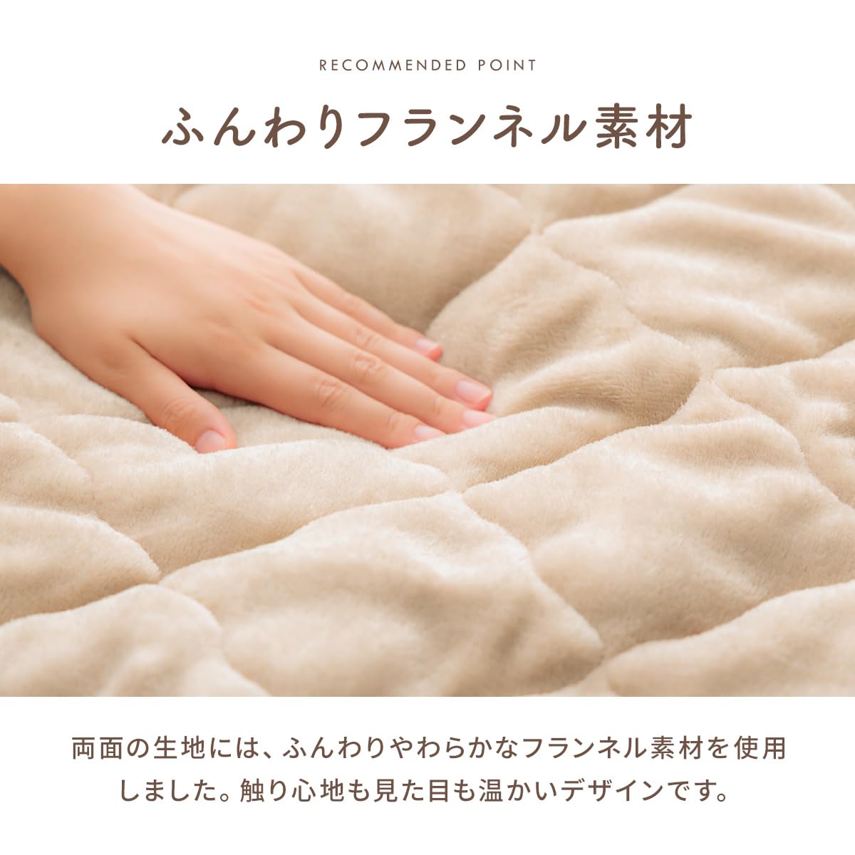 Amazon.co.jp: イケヒコ こたつ布団 正方形 ベース ベージュ 約190