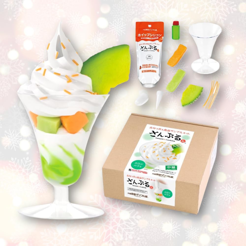 Amazon.co.jp: 【クリスマスギフトにも】元祖食品サンプル屋【公式