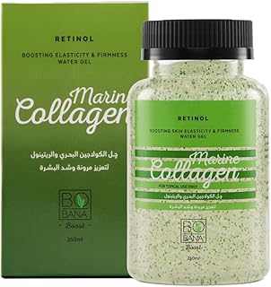 بوبانا جل مائي بالكولاجين البحري من ريتينول، 250 مل، أخضر، زجاج بلاستيك