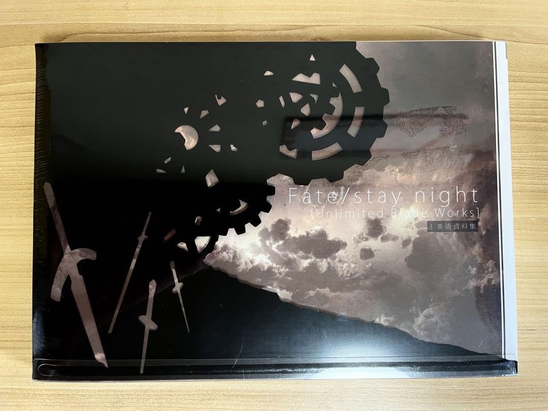 Amazon.co.jp: Fate/stay night[UBW]設定資料集 : おもちゃ