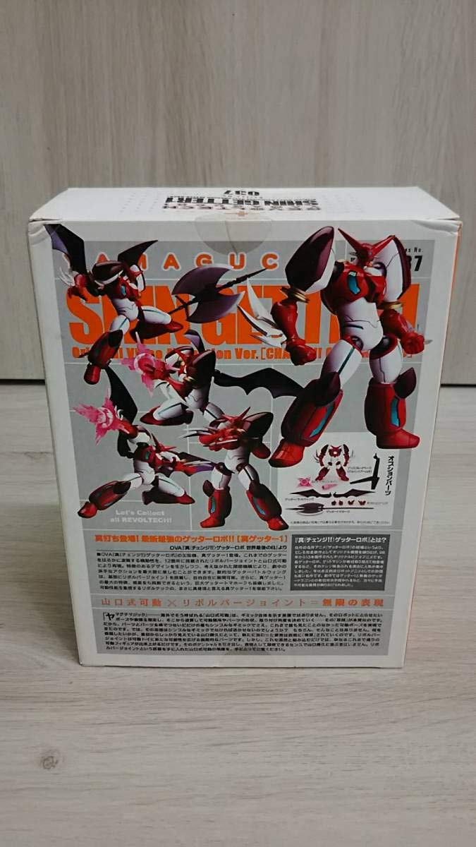 Amazon.co.jp: リボルテックヤマグチ No.037 真ゲッター1 OVA版