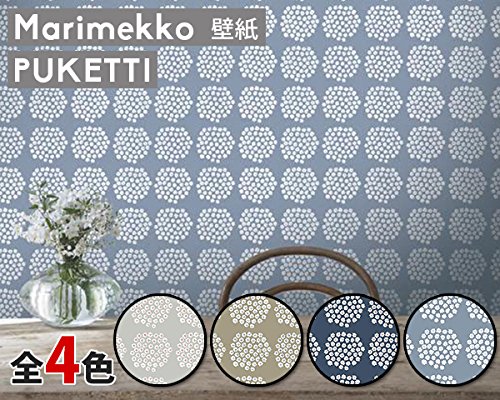 マリメッコ　プケッティ　壁紙　幅53センチ　インディゴ marimekko - マリメッコ プケッティ 壁紙 幅53センチ インディゴ