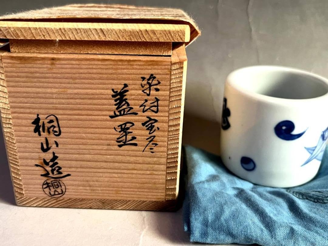 蓋置■染付宝尽 和田桐山造（三代）共箱 お茶道具 古美術 時代物 骨董品■ 蓋置染付宝尽 和田桐山造(三代)共箱 お茶道具 古美術