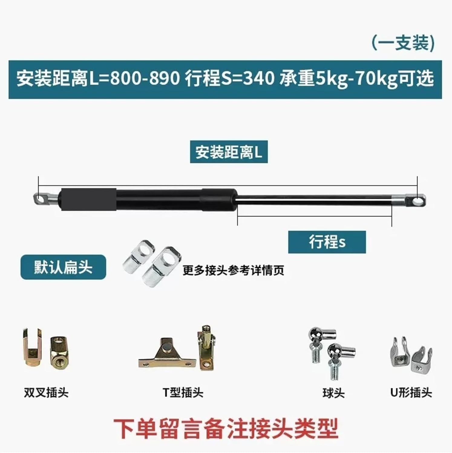 Mechanical telescopic gas spring industrial hydraulic support rod lift door hydraulic lift gas pressure rod automobile damper(Pipediameter22roddiameter10installationdistance800mm~890mm)
