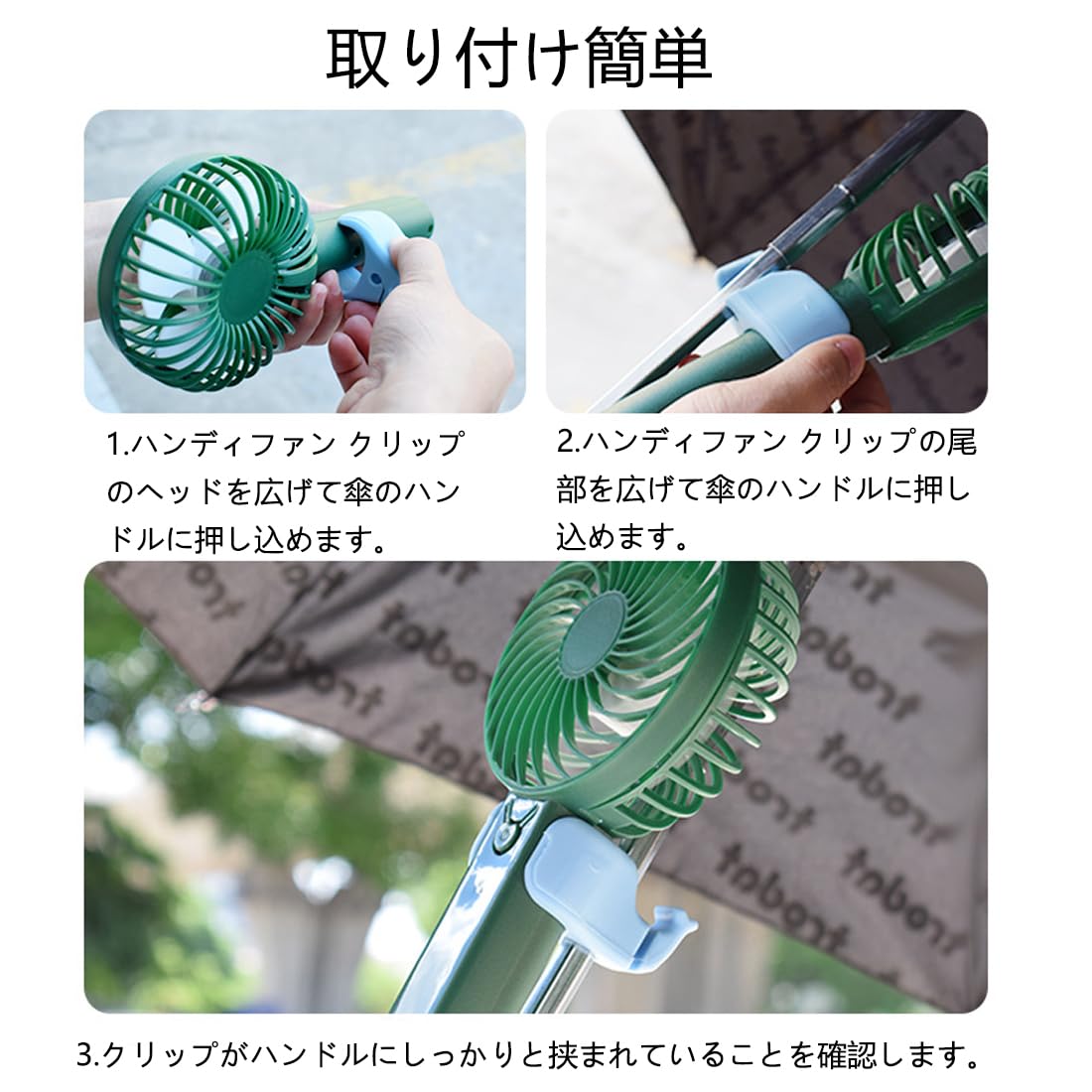 グリーンショップさん専用Ｂｉｃファンボード Amazon | Wefitfix ハンディファン クリップ ハンディファン ホルダー