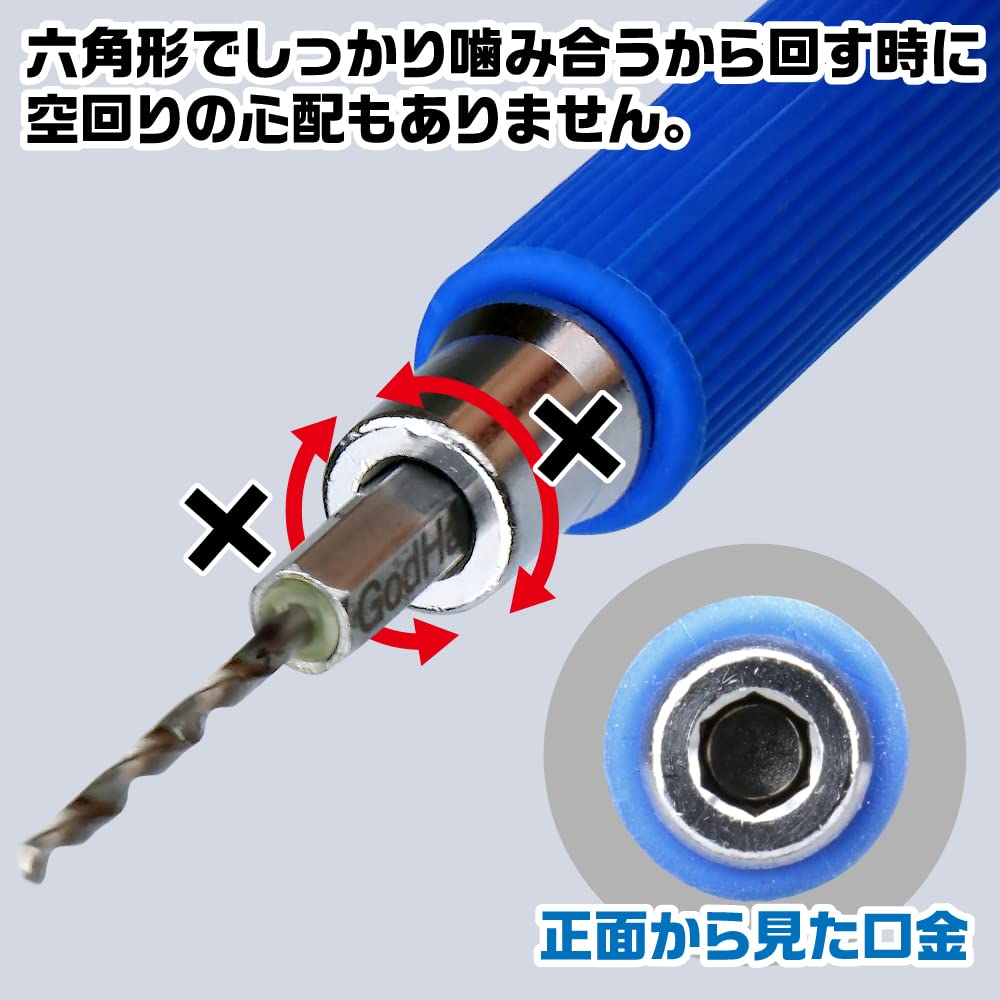 Amazon | ゴッドハンド(GodHand) クイックパワーピンバイス GH-PBQ
