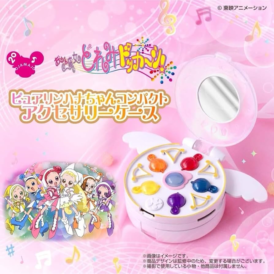 Amazon.co.jp: おジャ魔女どれみドッカ～ン！ ピュアリンハナちゃん