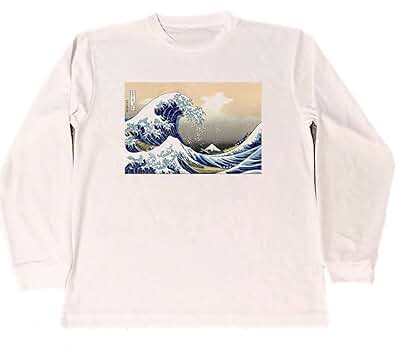 Amazon | 神奈川沖浪裏 ドライ Tシャツ HOKUSAI 葛飾北斎 富嶽三