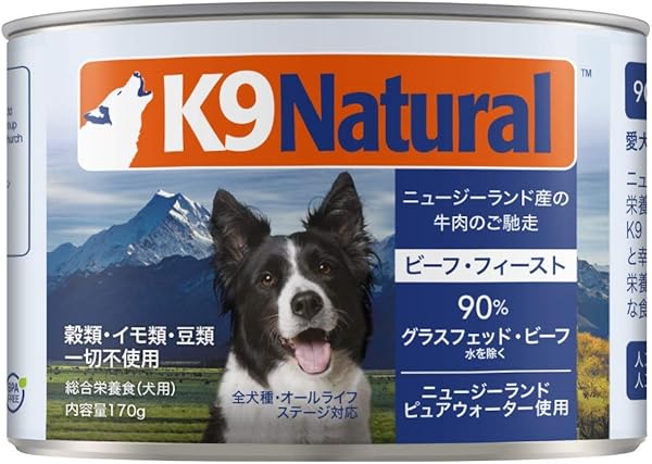 ケーナインナチュラル プレミアム缶 ビーフ