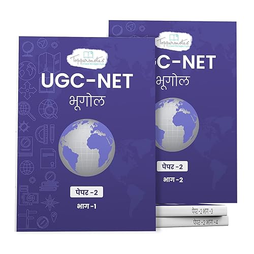 TOPPERSNOTES UGC-NET Paper 2 Bhugol (Geography) Study Material For National Eligibility Test Examination 2024 Set of 4 Books in Hindi Latest Edition [Paperback] TOPPERSNOTES [Paperback] TOPPERSNOTES [Paperback] TOPPERSNOTES