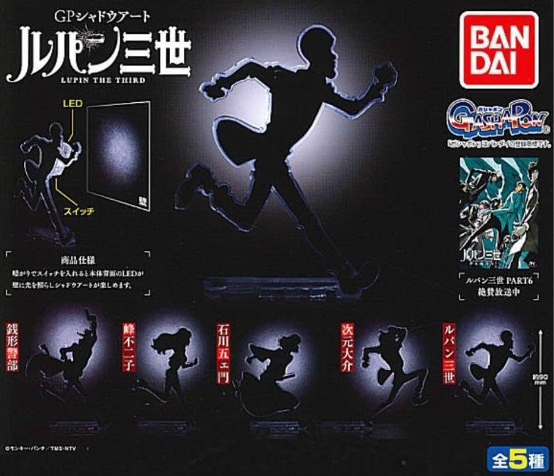 Amazon.co.jp: ルパン三世 GPシャドウアート ガチャ 5点フルコンプ
