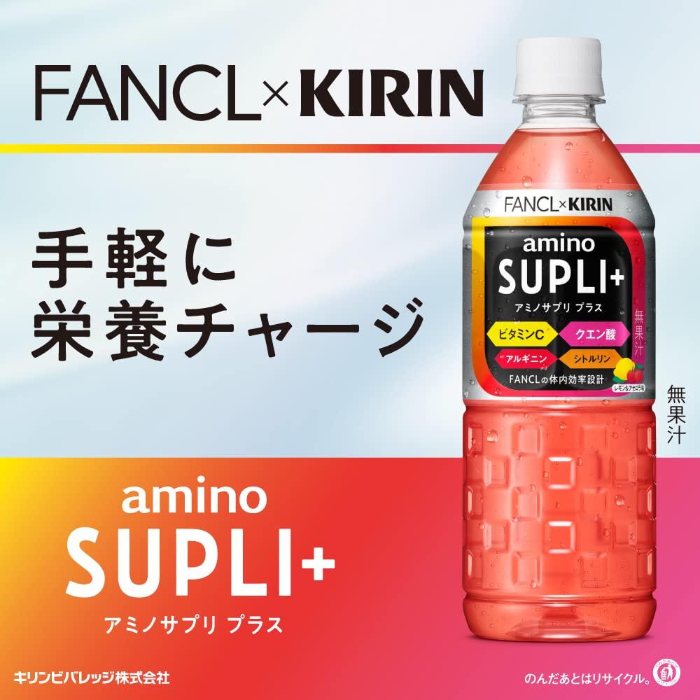 Amazon.co.jp: 【トロピカーナエッセンシャルズ・アミノサプリセット