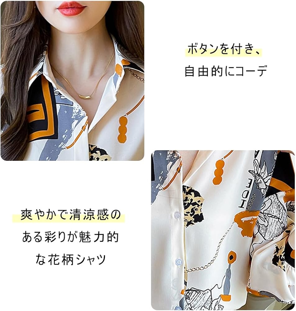 エレガント花柄☆エルメス 長袖 シルク シャツブラウス サイズ38 M 美品 中古・古着通販】HERMES (エルメス) シルクシャツ マルチカラー サイズ