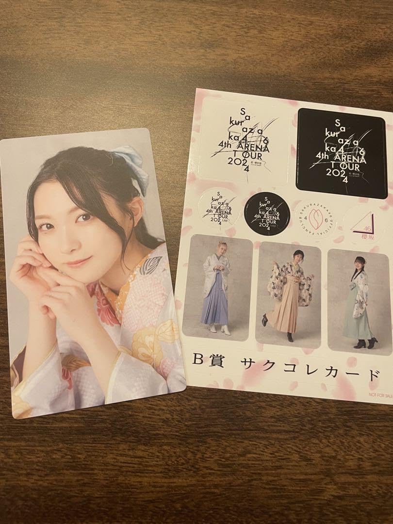 【直筆サイン！】櫻坂46谷口愛季　サクコレA賞 直筆サイン入りサクコレカード 直筆サイン入り！サクコレチェキが当たる！サクコレ新イベント