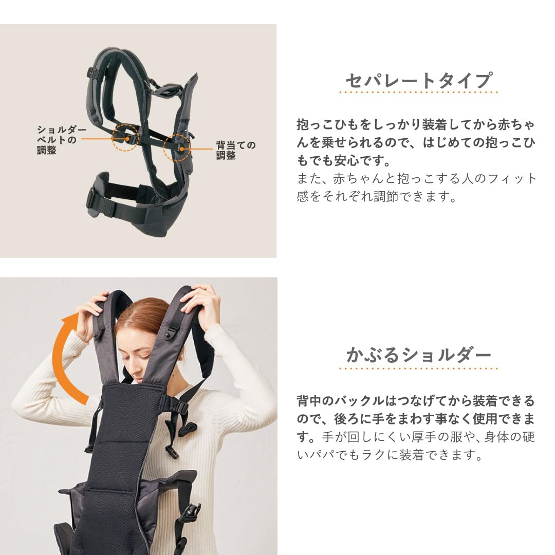 Amazon.co.jp: angelette アンジェレッテベビーキャリアオン 簡単