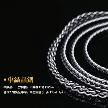 Amazon | waveman リケーブル mdr-1am2 mdr-1a mdr-1r mdr-1abt mdr