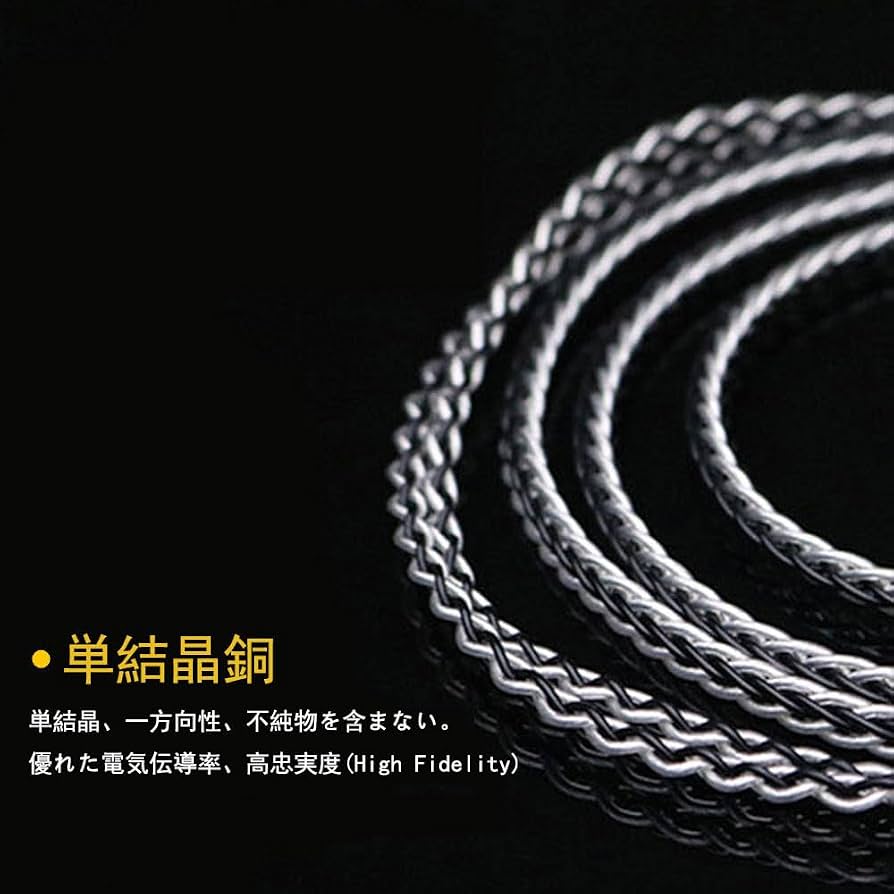 Amazon | waveman リケーブル mdr-1am2 mdr-1a mdr-1r mdr-1abt mdr