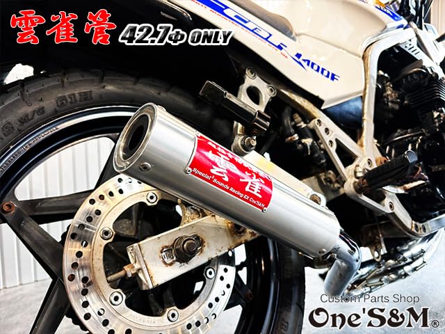 Amazon | ワンズアンドエム(OneS&M) W4-17 Ⅲsound アルミサイレンサー