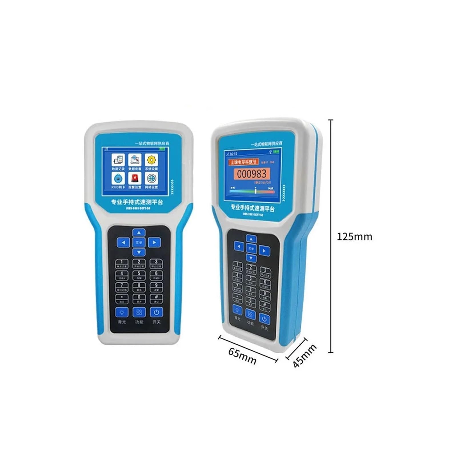 Detector de parámetros del suelo intelinte, portátil, multiparámetro, 7 en 1, sensor de pH, CE, NPK y temperatura.(EC)