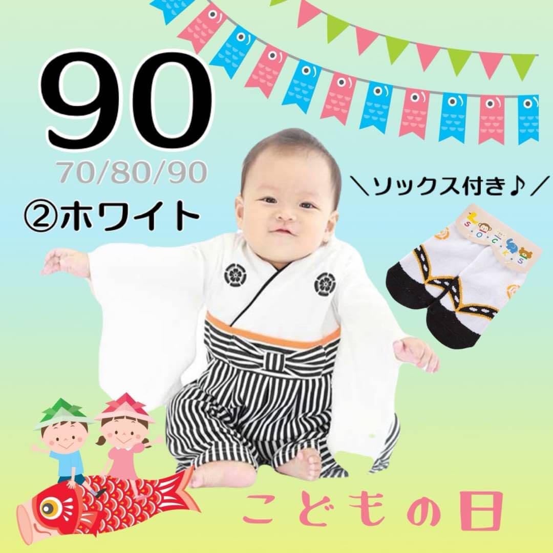 Amazon.co.jp: 翌日発送男の子 ベビー袴ロンパース 子供の日 端午の 