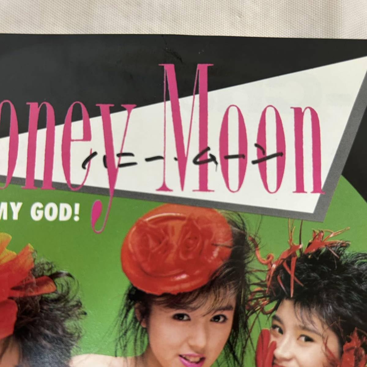 Amazon.co.jp: J409EP レコード A-Cha Honey Moon OН, MY GOD