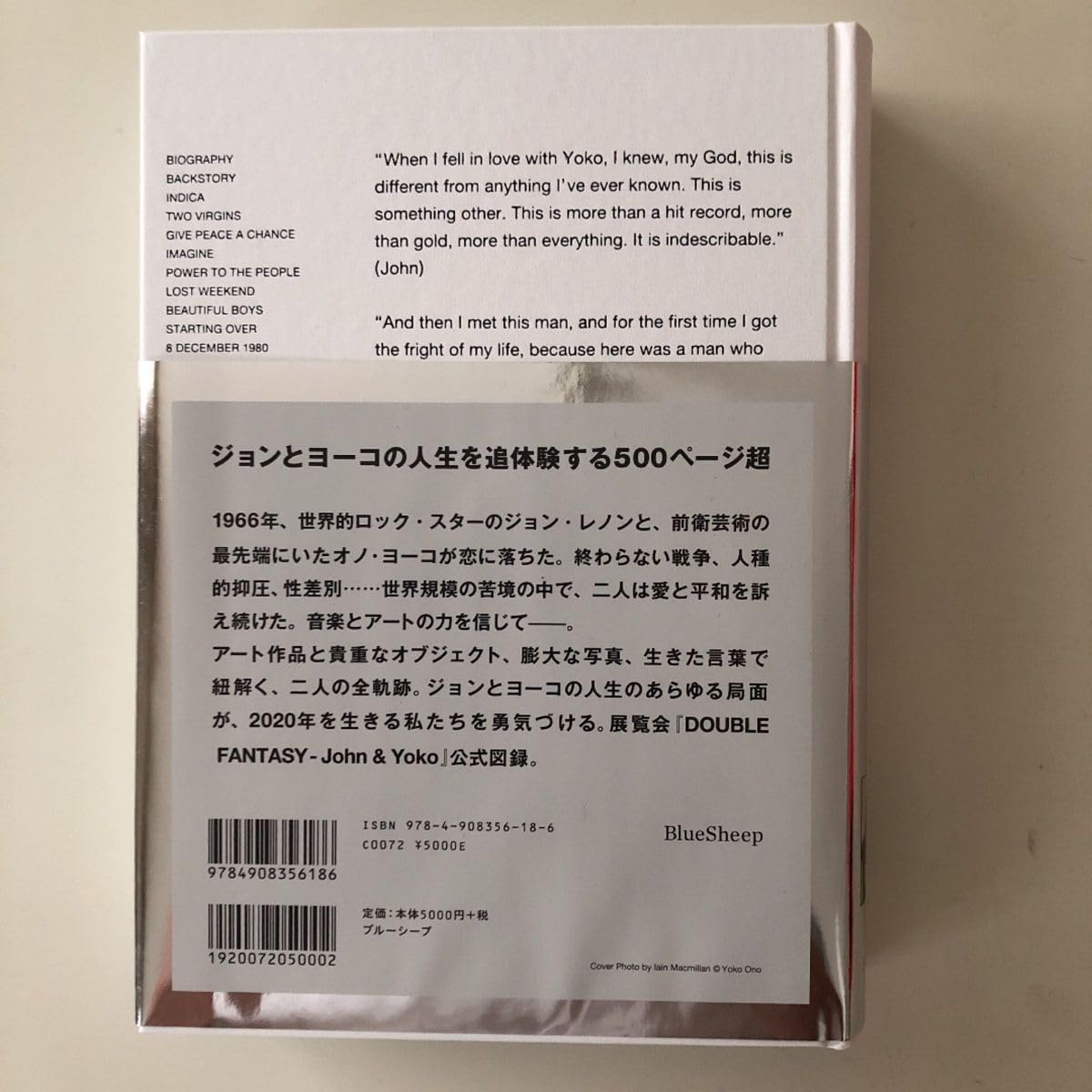 ジョンレノン展　ダブルファンタジーグッズ ジョン・レノンとオノ・ヨーコ、10月の展覧会で販売される公式