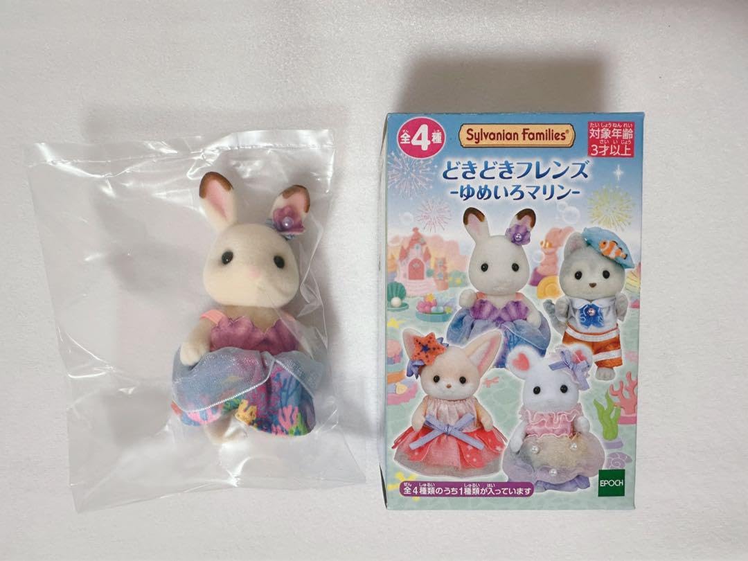Amazon.co.jp: どきどきフレンズ ゆめいろマリン DXくじ 池袋 森のくじ