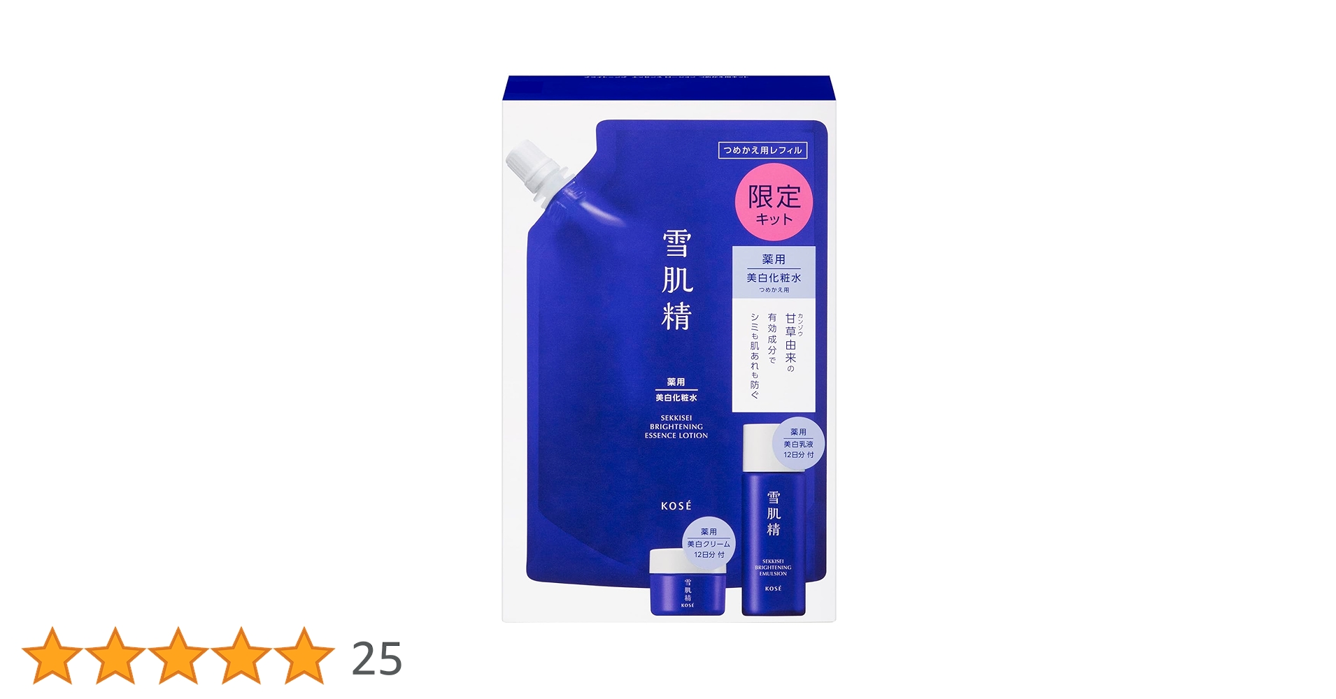 Amazon.co.jp: 雪肌精 美白化粧水 【25年発売】【医薬部外品】 薬用
