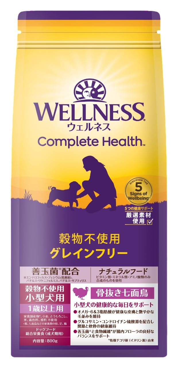 ウェルネスグレインフリー 穀物不使用小型犬種用・1歳以上用(骨抜き七面鳥)0.8…