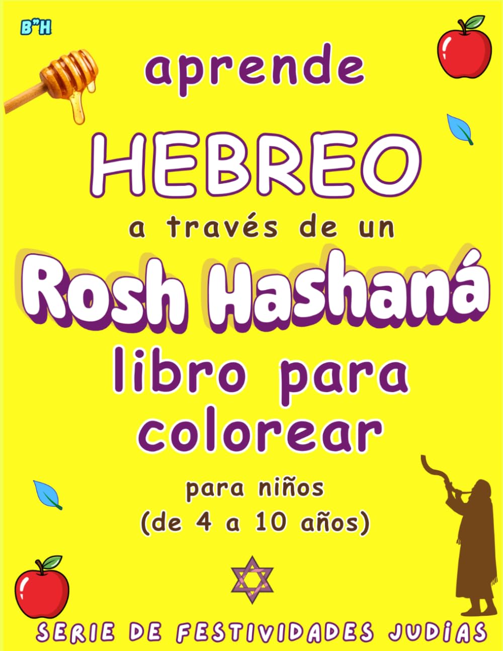 Rosh Hashaná libro para colorear y aprender hebreo para niños: Aprende palabras y pronunciación en hebreo mientras coloreas los símbolos de Rosh ... Judías para Colorear y Aprender Hebreo)