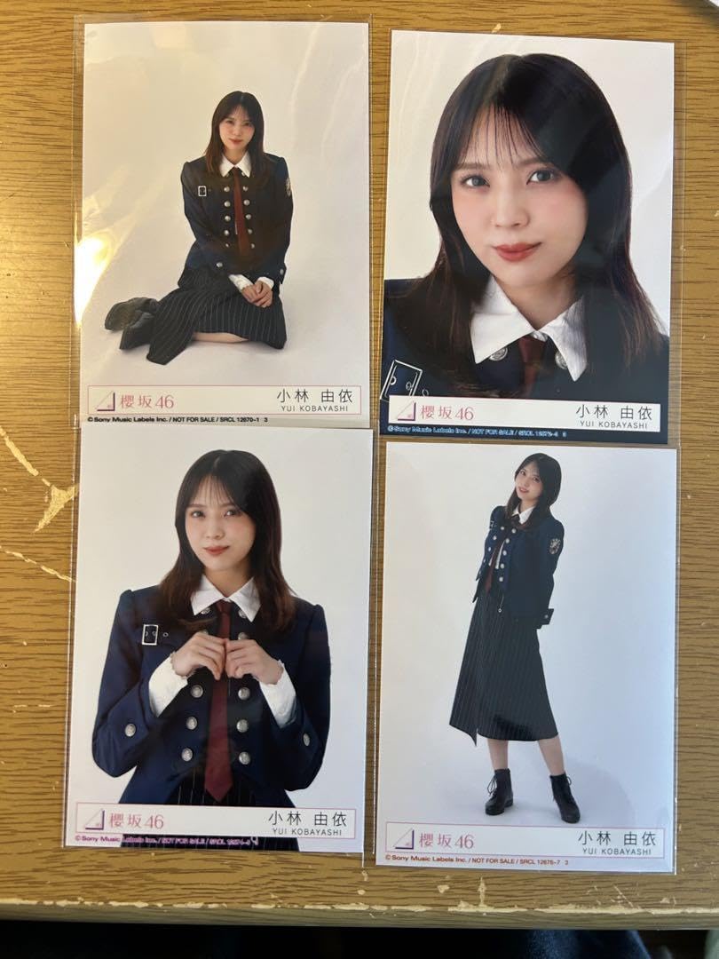 Amazon.co.jp: 櫻坂46 小林由依 承認欲求 封入 生写真 コンプ : おもちゃ