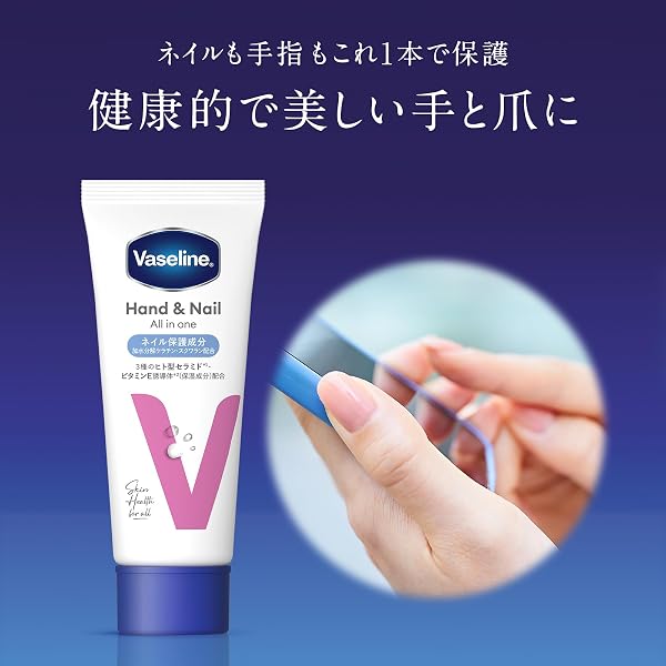 Vaseline ハンド&ネイル オールインワン ハンドクリーム 90g - 2