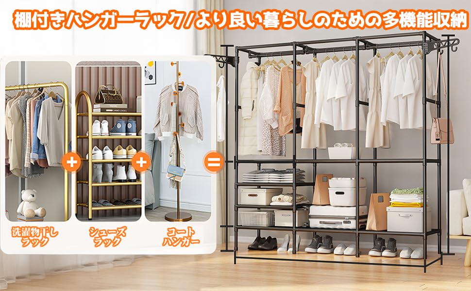 Amazon｜ハンガーラック 洋服ラック 突っ張りハンガーラック 大容量