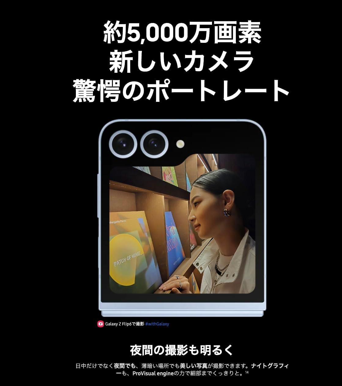 Amazon | 【整備済み品】Samsung Galaxy Z Flip6 OS種類：Android 14