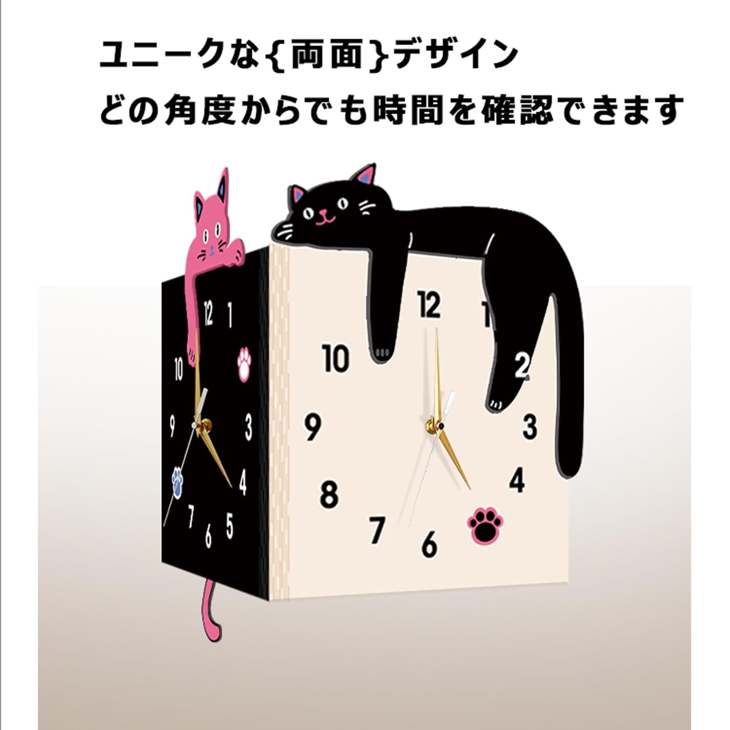 猫の掛時計 Amazon.co.jp: 両面時計 角時計 デジタル時計 リビング 時計 壁掛け 猫