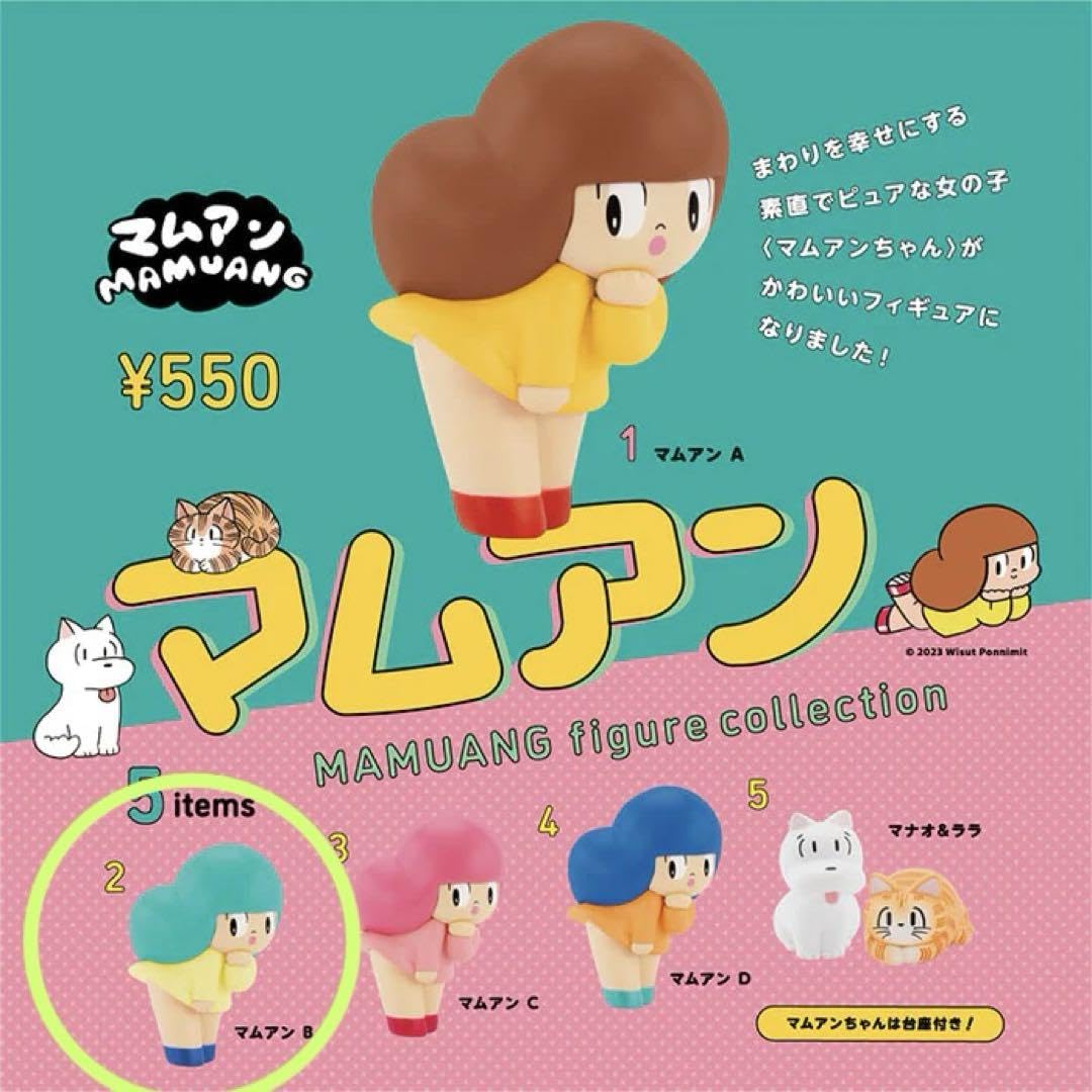 Amazon | マムアン フィギュア ガチャ カプセルトイ ガシャポン 人形