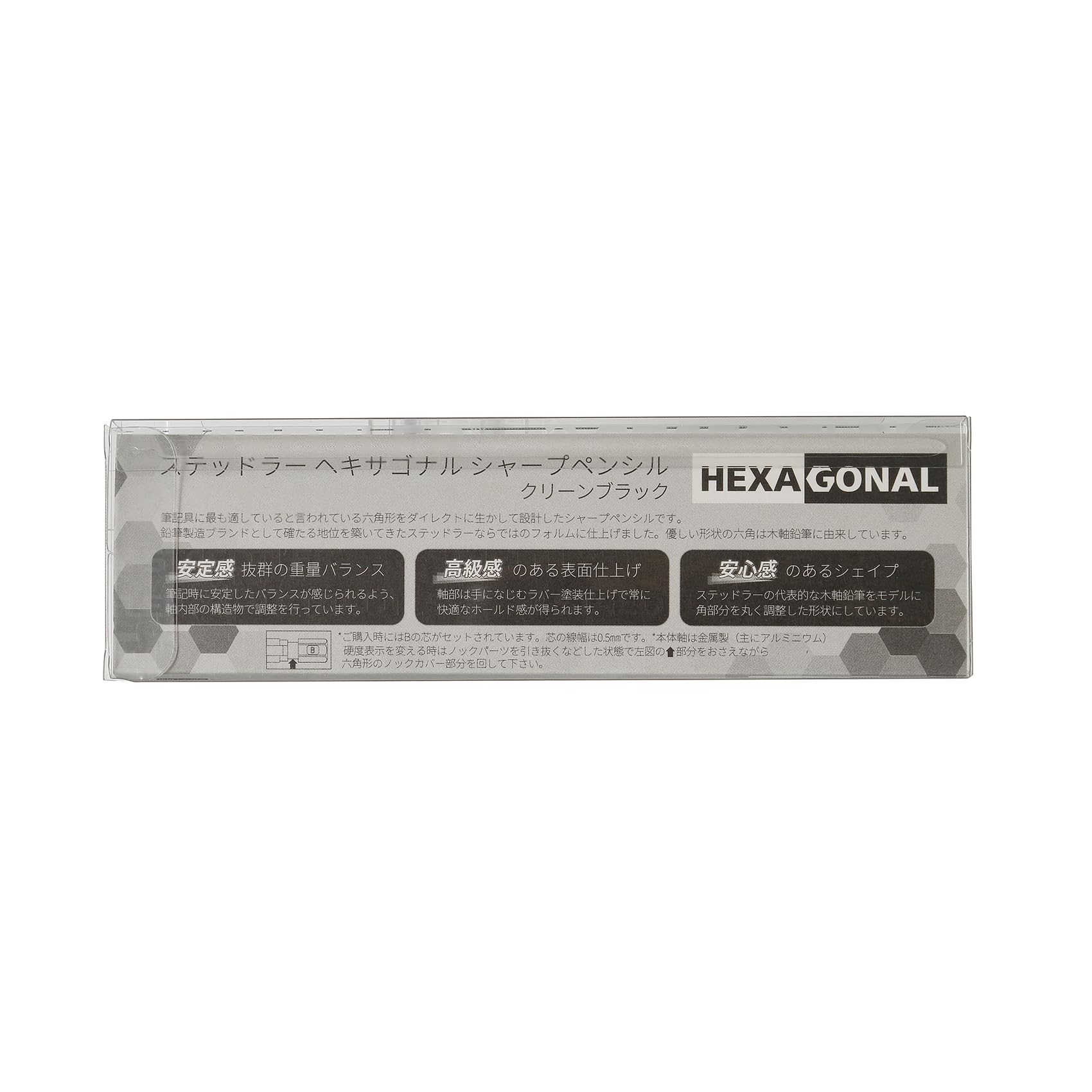 Hikyskin ヘキサゴナル シャープペンシル 0.5mm【クリーンブラック】 925 77-05B