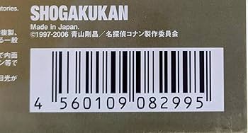 劇場版　名探偵コナン　1〜10作品限定BOX入り コレクター品◇DVD-BOX 劇場版 名探偵コナン 10周年記念特別版