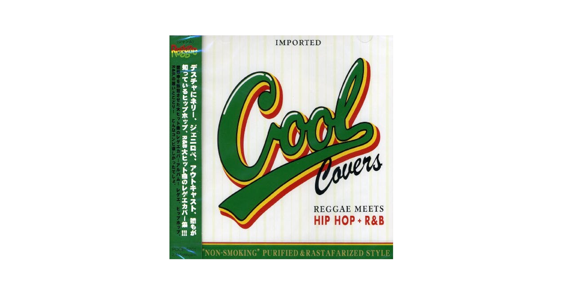 Amazon.co.jp: COOL COVERS Vol.1 Reggea meets Hip Hop+R&B