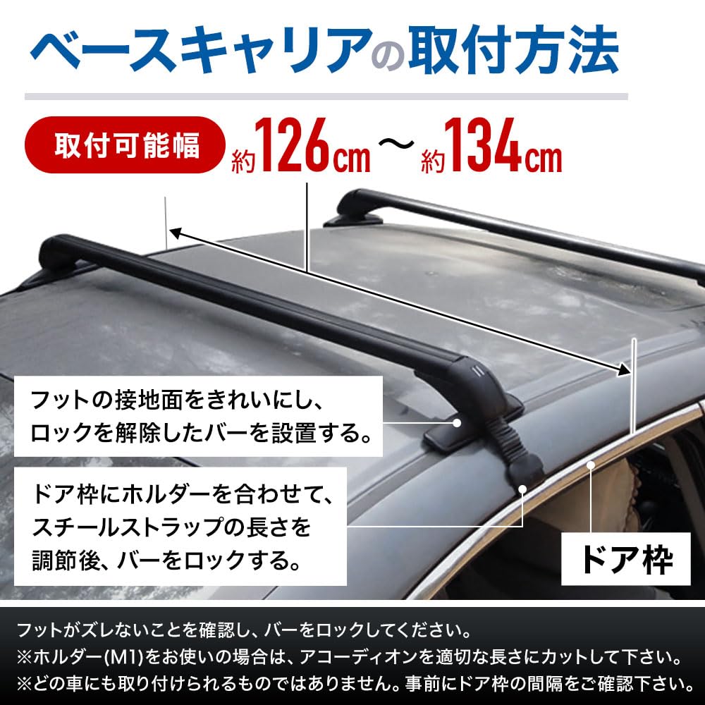 Amazon | Bonarca ベースキャリア 2本セット 【安心の鍵付き＆サビ 