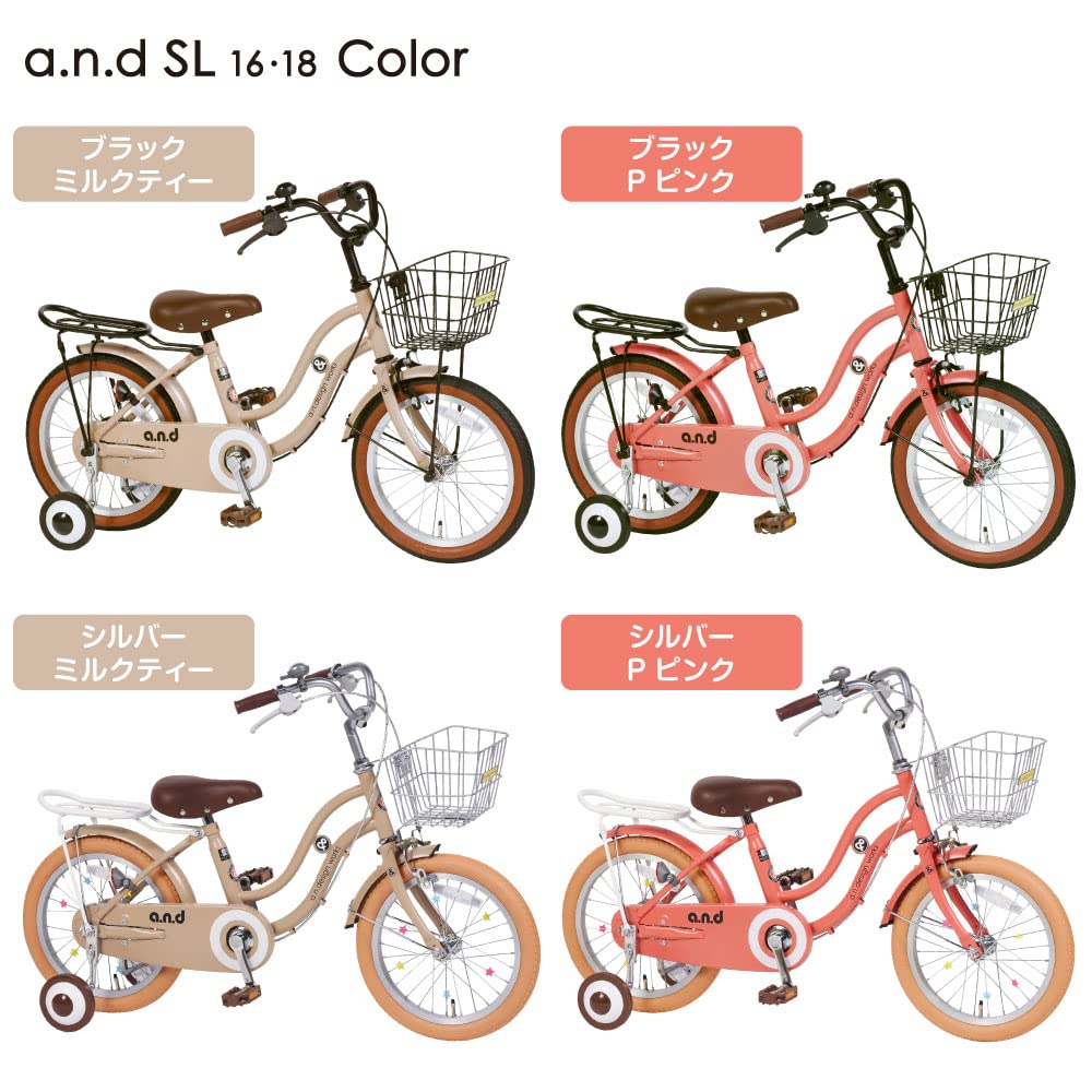 Amazon.co.jp: a.n.design works SL18 シルバー・Pピンク 子供用