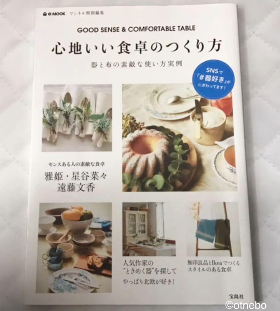 漆工房 広沢漆芸創作漆器(一点もの)大漆鉢 【公式通販】