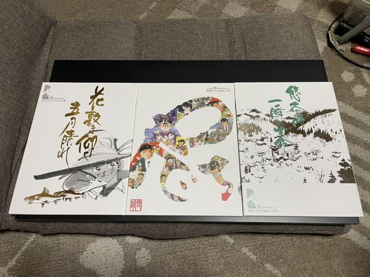 Amazon.co.jp: 限定 矢口高雄画業35年記念 直筆サイン入り : おもちゃ 