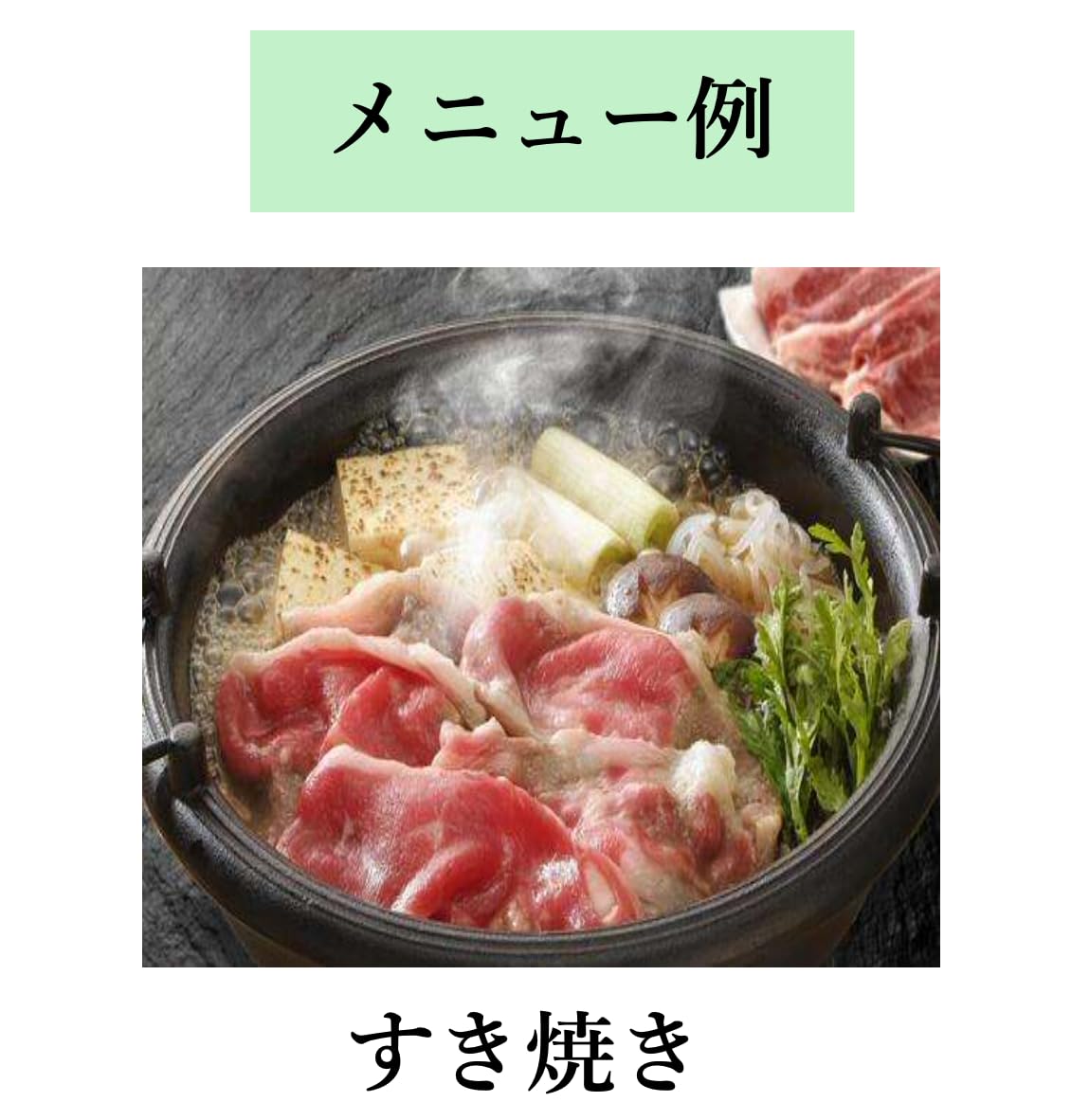 う まし る