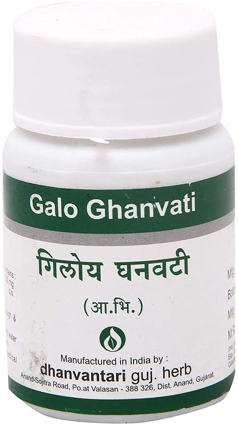 Ayurvedic Giloy/Galo Ghanvati Tablets (60 Tablet)