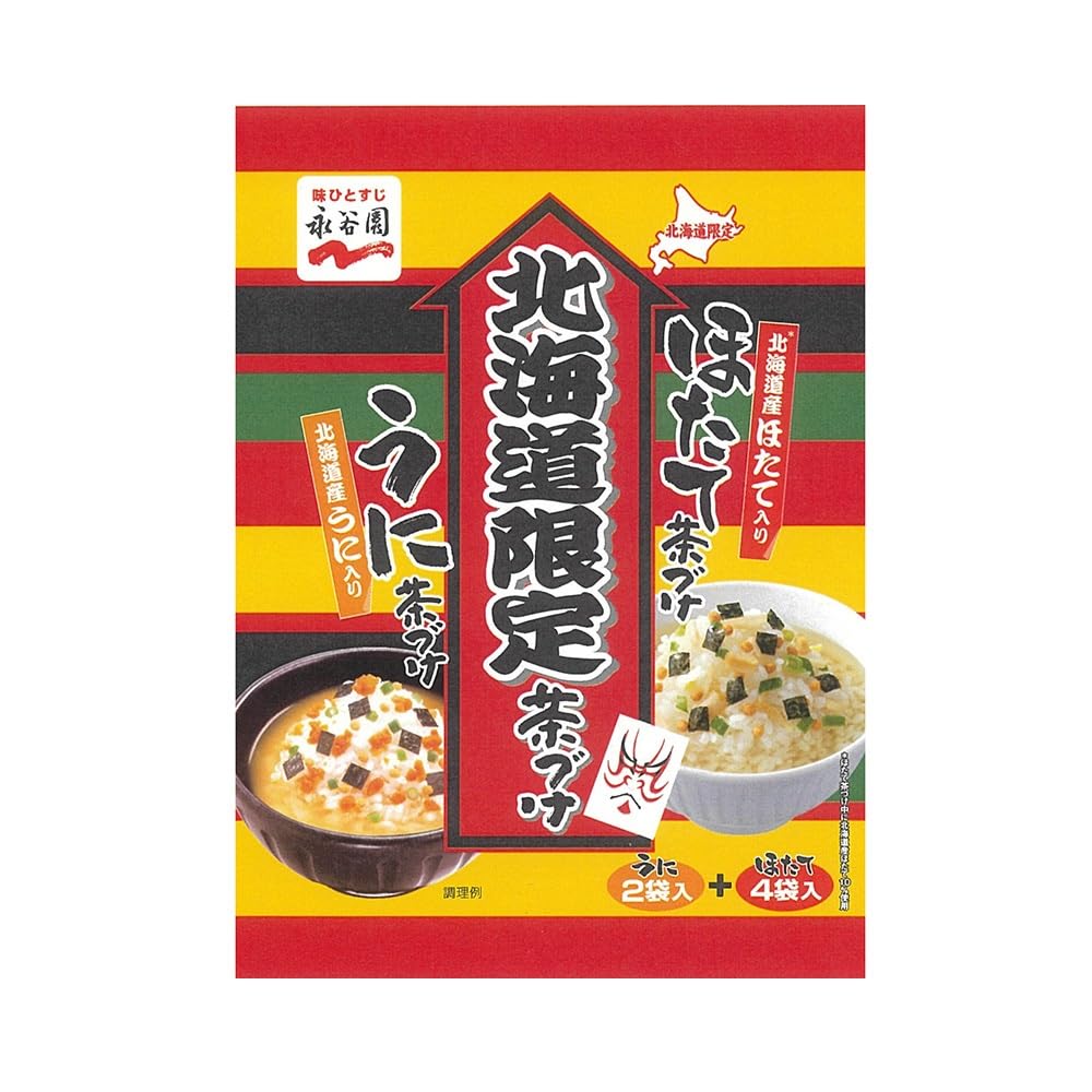永谷園 お茶漬けの素 北海道限定 ほたて茶づけとうに茶づけ