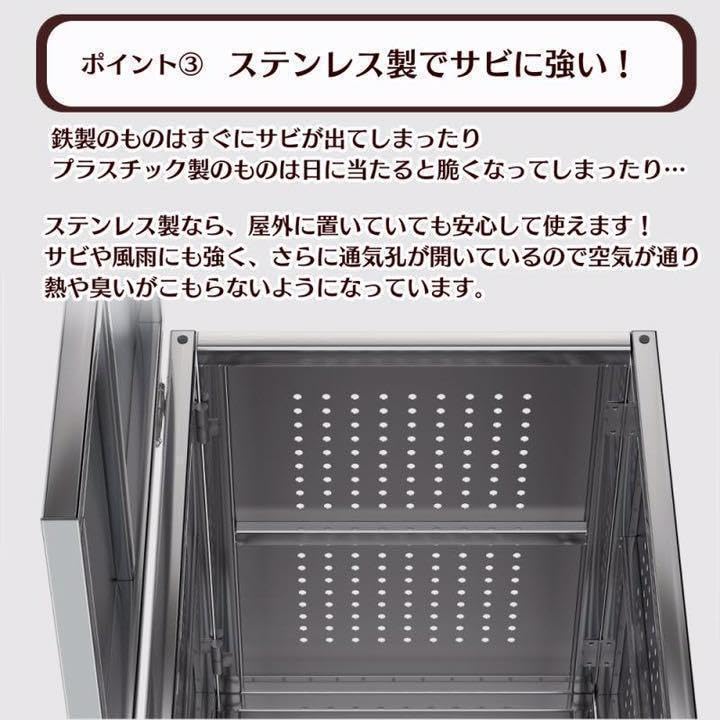 Amazon.co.jp: ゴミ箱鋼160L 屋外 大きい カラス除け ゴミ荒らし