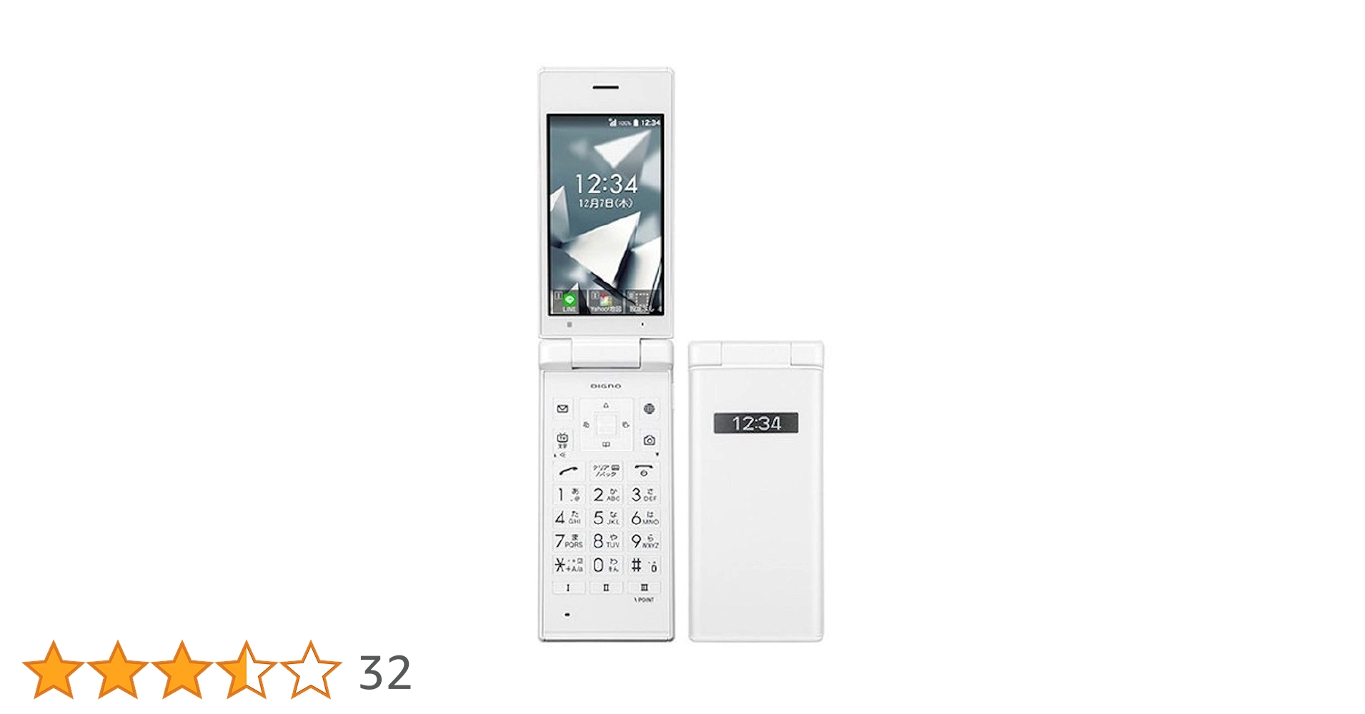 京セラ - ソフトバンク701KC ガラホ softbank ホワイト dignoケータイ2 Amazon | KYOCERA DIGNO ケータイ 701KC ホワイト SoftBank