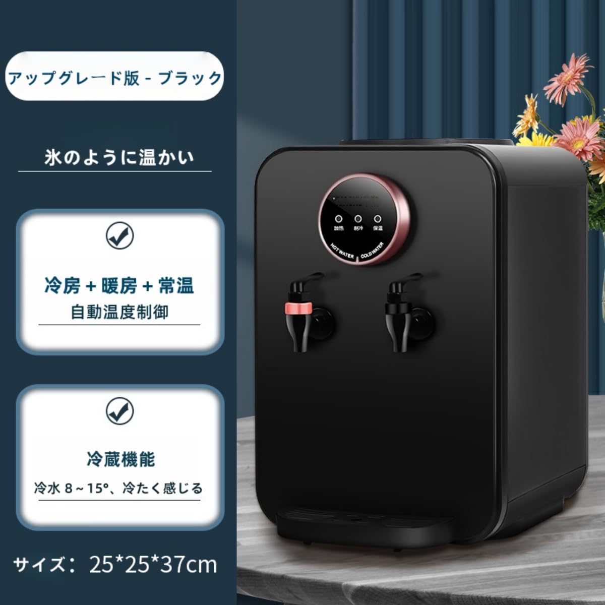 Amazon.co.jp: XXPPJJ浄水器、水道水マシン、デスクトップ水道水