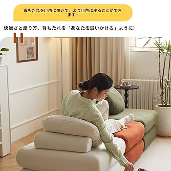 1人用ソファーベッド Amazon｜ソファベッド 1人用 多機能ソファベッド 1人 ソファー 1